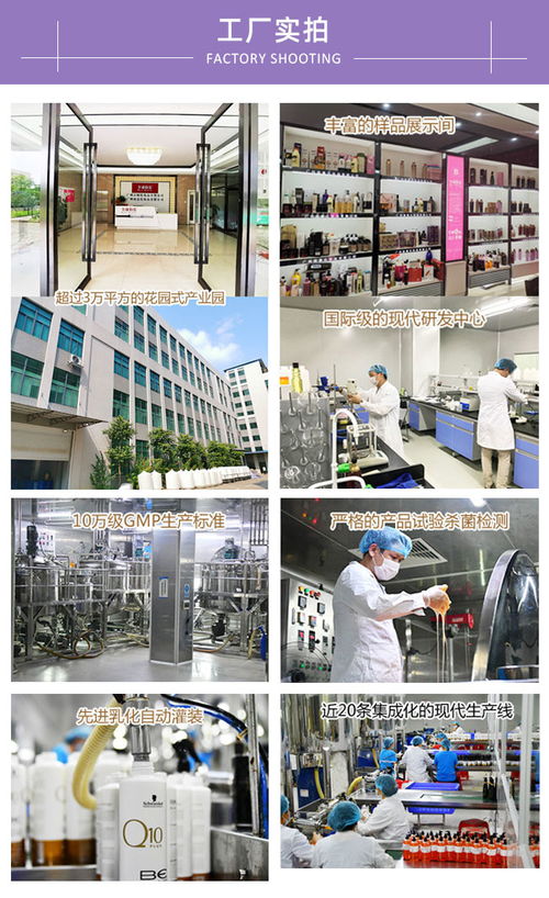 東莞揚意加工廠 專業(yè)氨基酸洗發(fā)水加工與家用電器制造